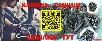 бутират Северобайкальск