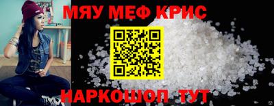 мескалин Абинск