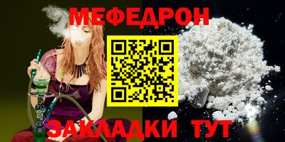 метамфетамин Азнакаево