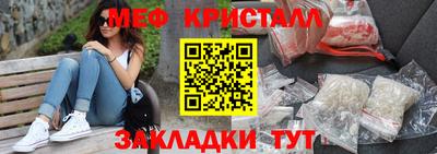 мефедрон Севастополь
