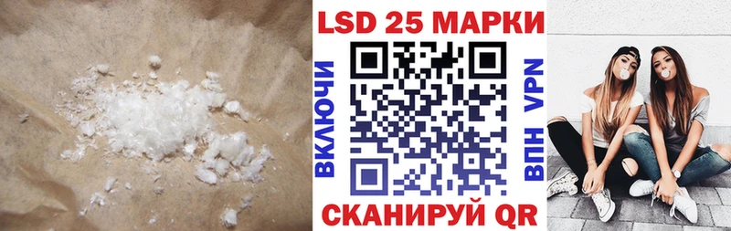 Лсд 25 экстази ecstasy  OMG ссылки  Лыткарино 
