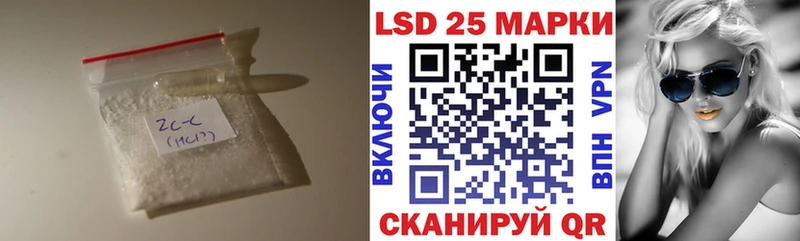 LSD-25 экстази кислота Лыткарино