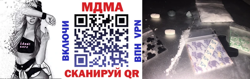 магазин    Лыткарино  МДМА crystal 