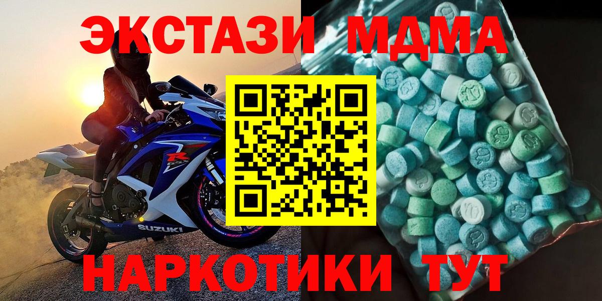 MDMA VHQ Лыткарино