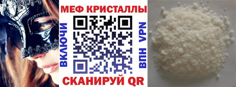 МЯУ-МЯУ VHQ  Лыткарино 