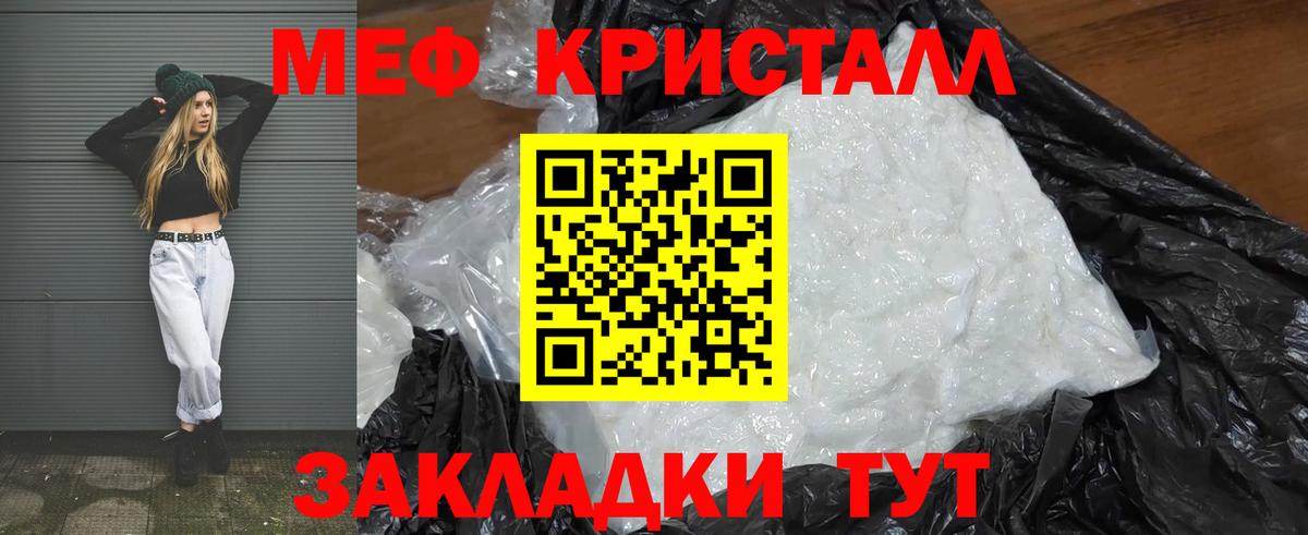 Меф  Вход с VPN    вход  Меф mephedrone  Меф мука  Лыткарино 
