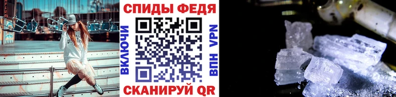 МЕТАМФЕТАМИН витя Лыткарино