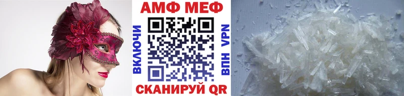 Метамфетамин винт  Лыткарино 