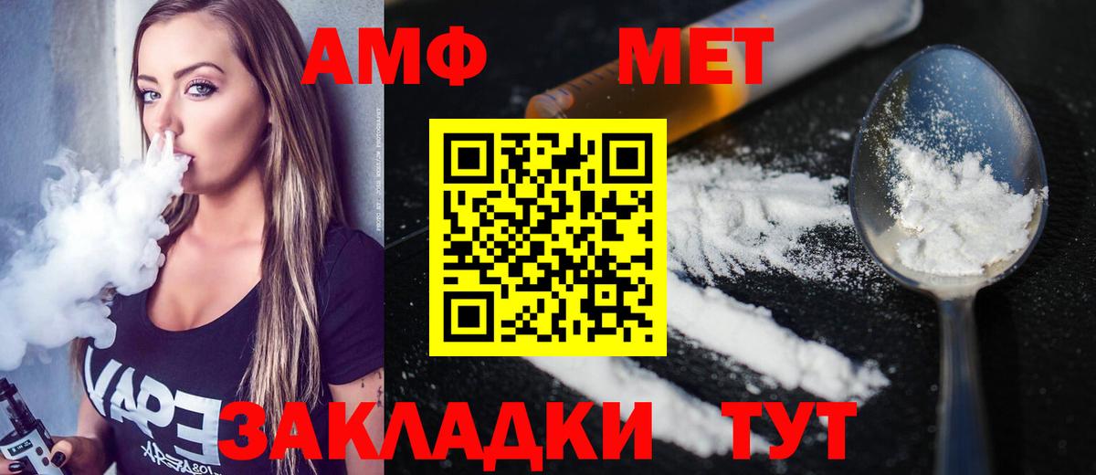 Лыткарино  Метамфетамин кристалл  Вход с VPN 