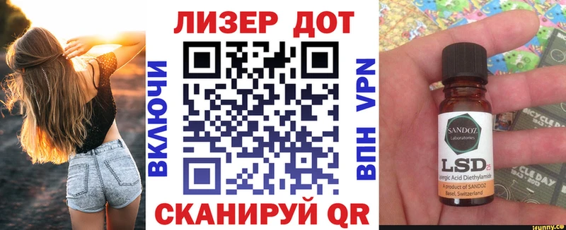 как найти наркотики  Лыткарино  Марки 25I-NBOMe 1,5мг 