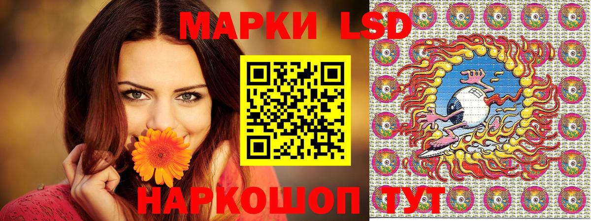 Марки N-bome 1,8мг Лыткарино