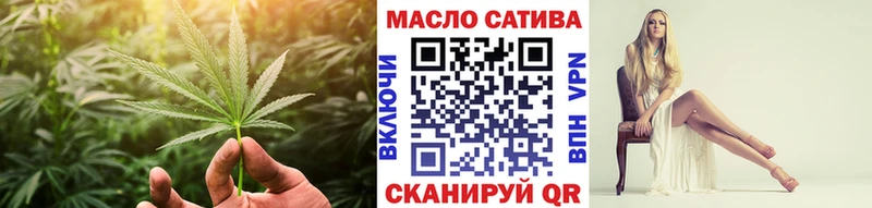 ТГК гашишное масло  Лыткарино 