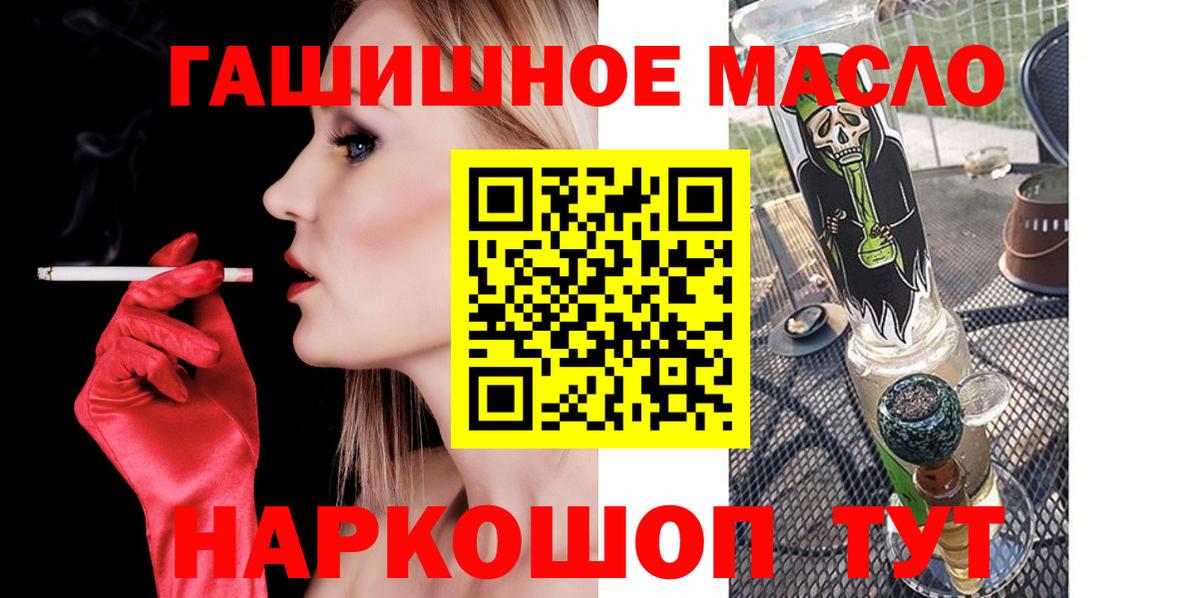 ТГК вейп Лыткарино