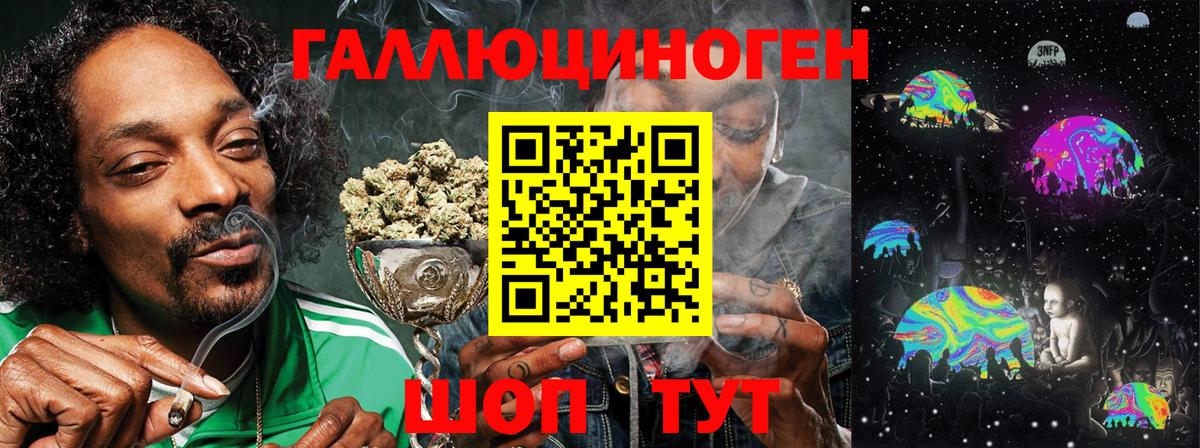 Псилоцибиновые грибы Magic Shrooms Лыткарино