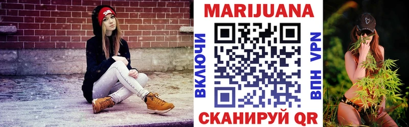магазин    Лыткарино  Канабис VHQ 
