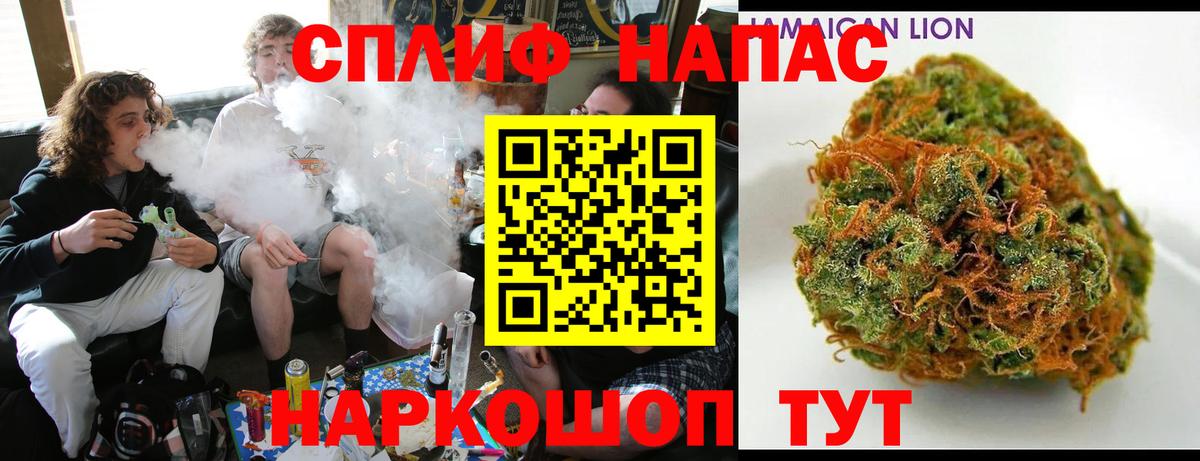 Марихуана ГИДРОПОН  Вход с VPN  Лыткарино  Бошки Шишки Amnesia  Шишки марихуана White Widow  Каннабис тримм 